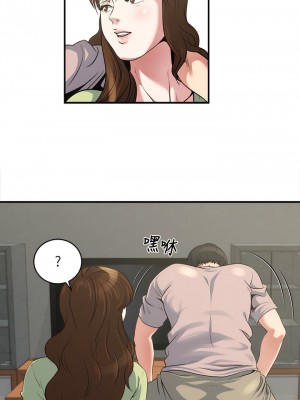 癮私 1-72話[完結]_14_2