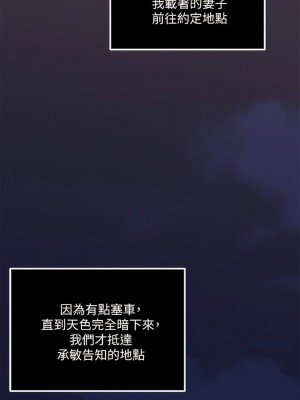 癮私 1-72話[完結]_56_01