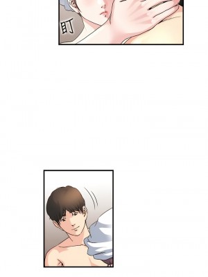 癮私 1-72話[完結]_28_2