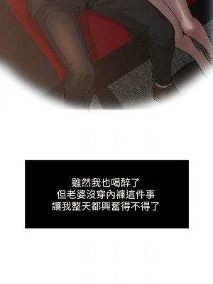 癮私 1-72話[完結]_06_4