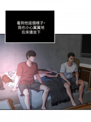 癮私 1-72話[完結]_47_6