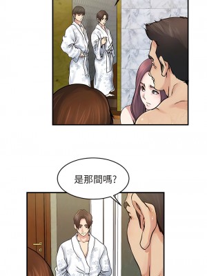 癮私 1-72話[完結]_34_04