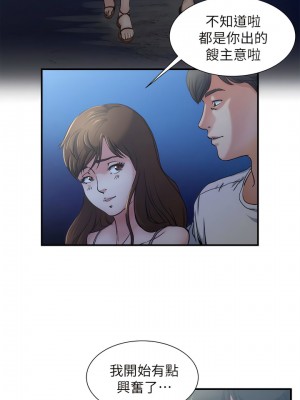 癮私 1-72話[完結]_01_03