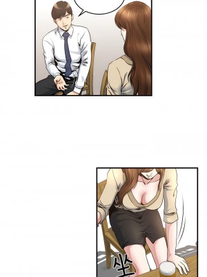 癮私 1-72話[完結]_05_7