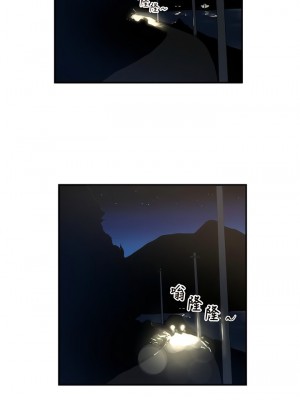 癮私 1-72話[完結]_31_1