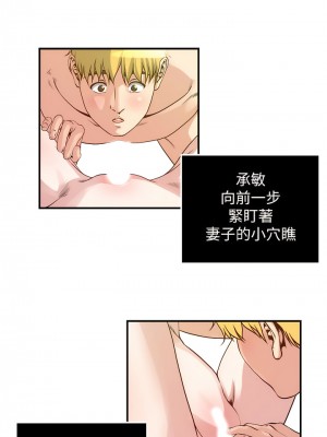 癮私 1-72話[完結]_20_6