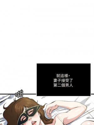 癮私 1-72話[完結]_64_6