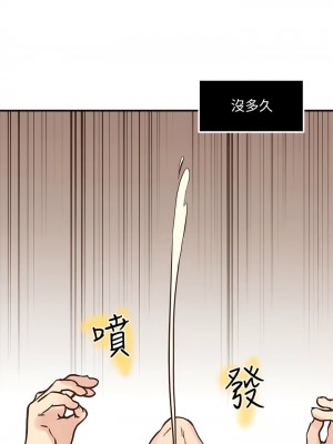 癮私 1-72話[完結]_29_7