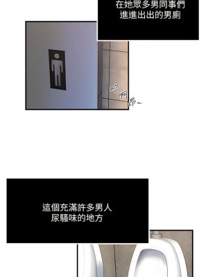 癮私 1-72話[完結]_44_1