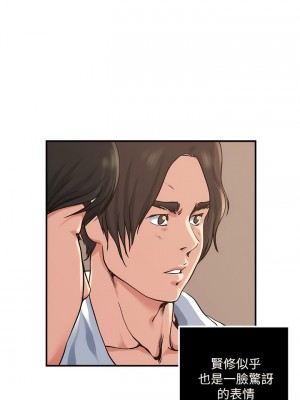 癮私 1-72話[完結]_35_02