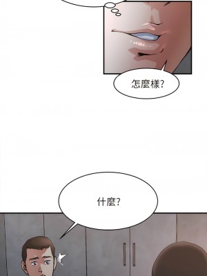 癮私 1-72話[完結]_49_7