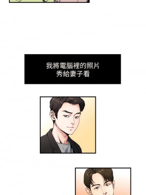 癮私 1-72話[完結]_14_3