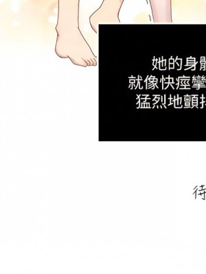 癮私 1-72話[完結]_25_8