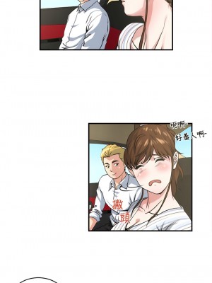 癮私 1-72話[完結]_16_6