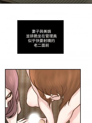 癮私 1-72話[完結]_36_01