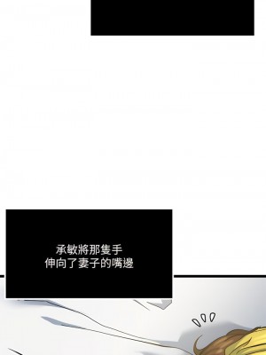 癮私 1-72話[完結]_66_05