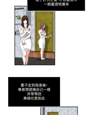 癮私 1-72話[完結]_25_4