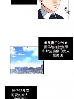 癮私 1-72話[完結]_21_4