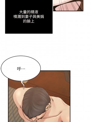 癮私 1-72話[完結]_36_02