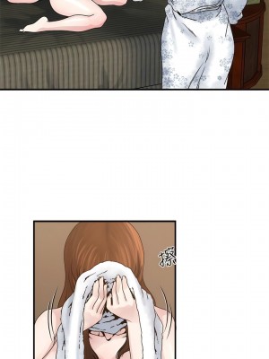 癮私 1-72話[完結]_36_04