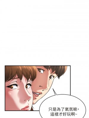 癮私 1-72話[完結]_42_4