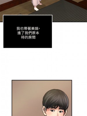 癮私 1-72話[完結]_36_09