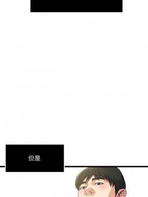 癮私 1-72話[完結]_66_04