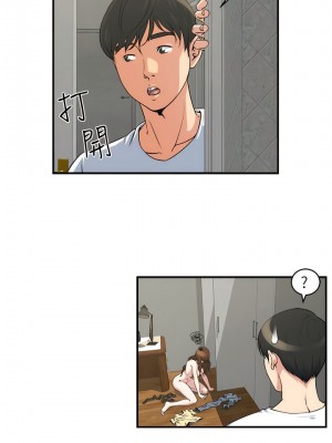 癮私 1-72話[完結]_15_3