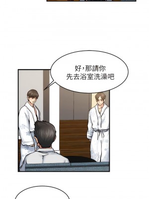 癮私 1-72話[完結]_33_5