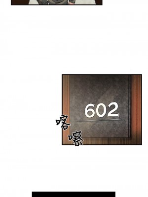 癮私 1-72話[完結]_18_2