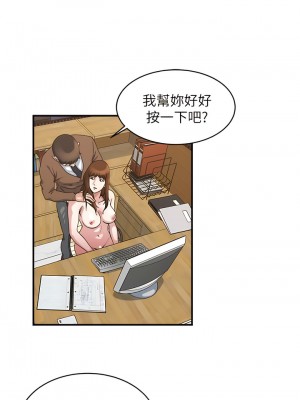 癮私 1-72話[完結]_40_03