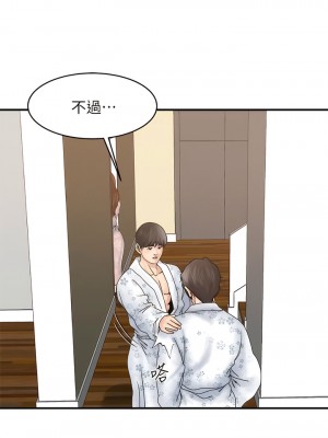 癮私 1-72話[完結]_36_07