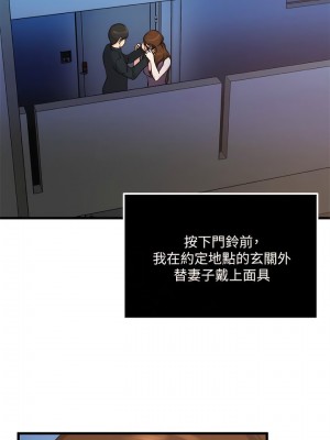 癮私 1-72話[完結]_56_05