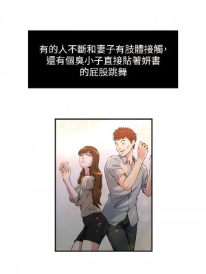 癮私 1-72話[完結]_06_2