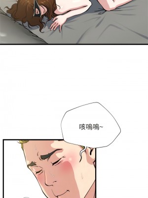 癮私 1-72話[完結]_63_07