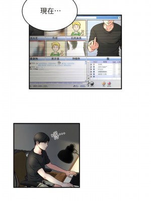 癮私 1-72話[完結]_09_2