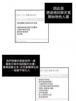 癮私 1-72話[完結]_22_1