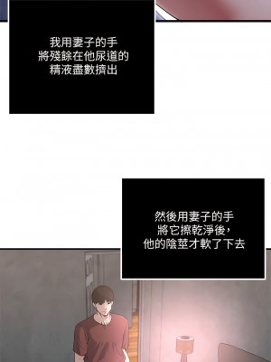 癮私 1-72話[完結]_53_03