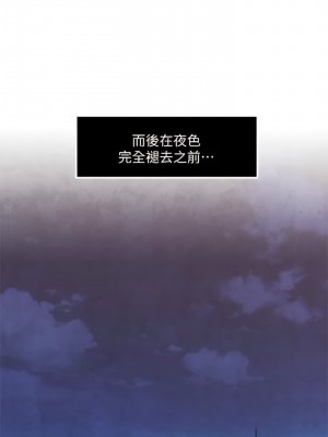 癮私 1-72話[完結]_53_07