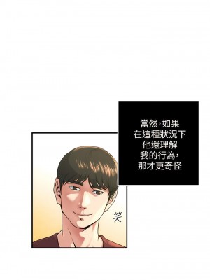 癮私 1-72話[完結]_47_4