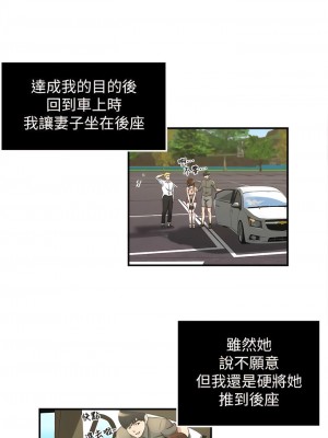 癮私 1-72話[完結]_16_4