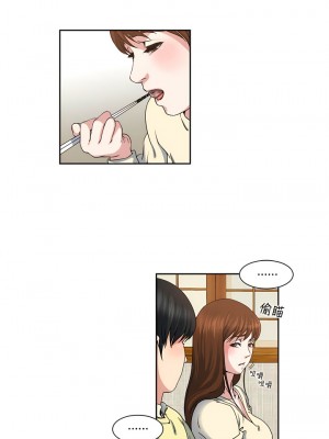 癮私 1-72話[完結]_23_1