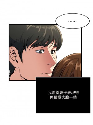 癮私 1-72話[完結]_58_02