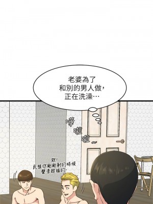 癮私 1-72話[完結]_61_04