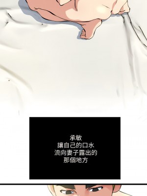 癮私 1-72話[完結]_68_01