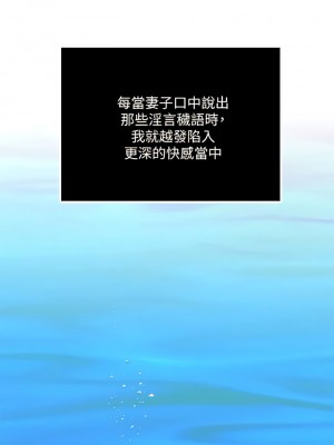 癮私 1-72話[完結]_42_9