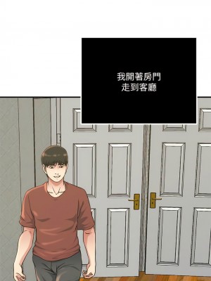 癮私 1-72話[完結]_45_9