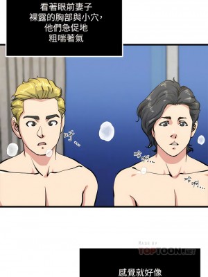 癮私 1-72話[完結]_58_06