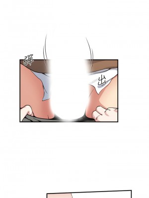 癮私 1-72話[完結]_43_5