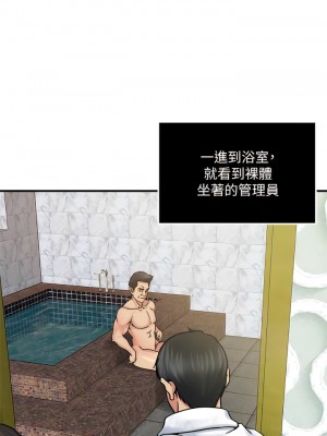 癮私 1-72話[完結]_33_6